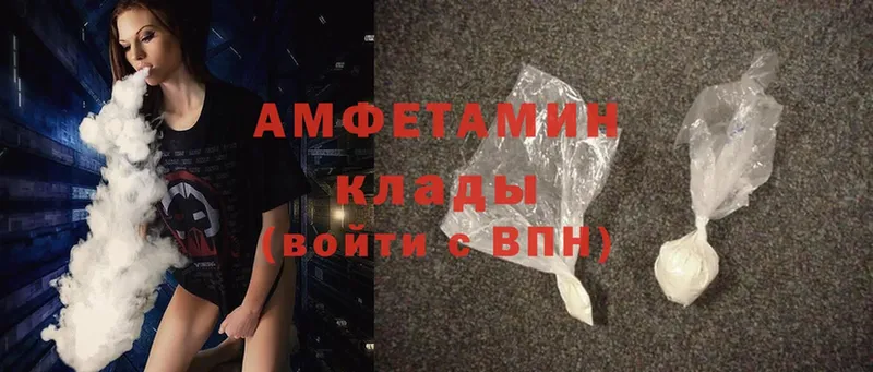 Amphetamine 98%  МЕГА   Железноводск 