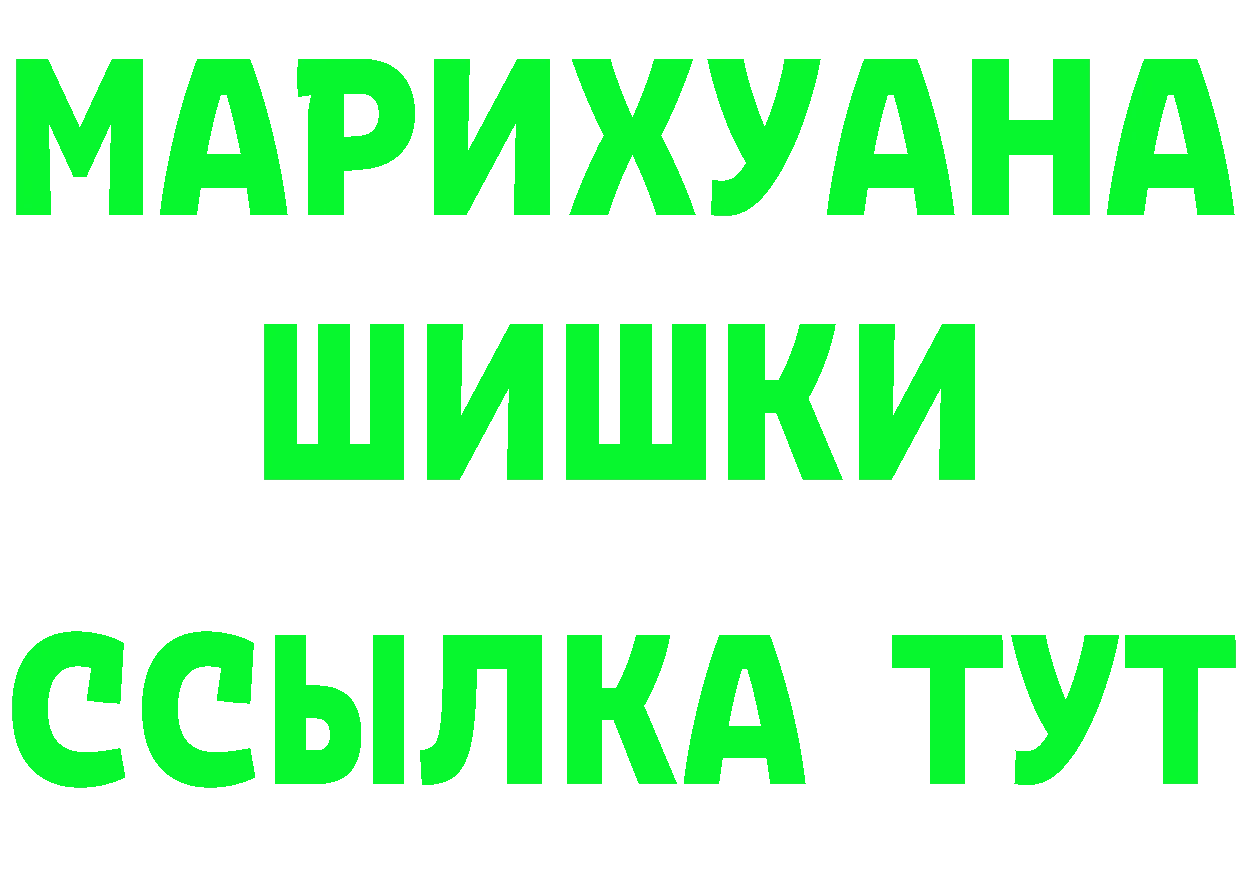 Дистиллят ТГК THC oil ТОР это OMG Железноводск